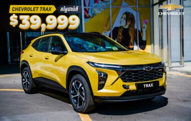 Chevrolet TRAX LT 2024